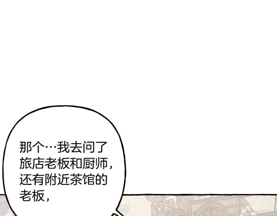 第13话不再见面？42