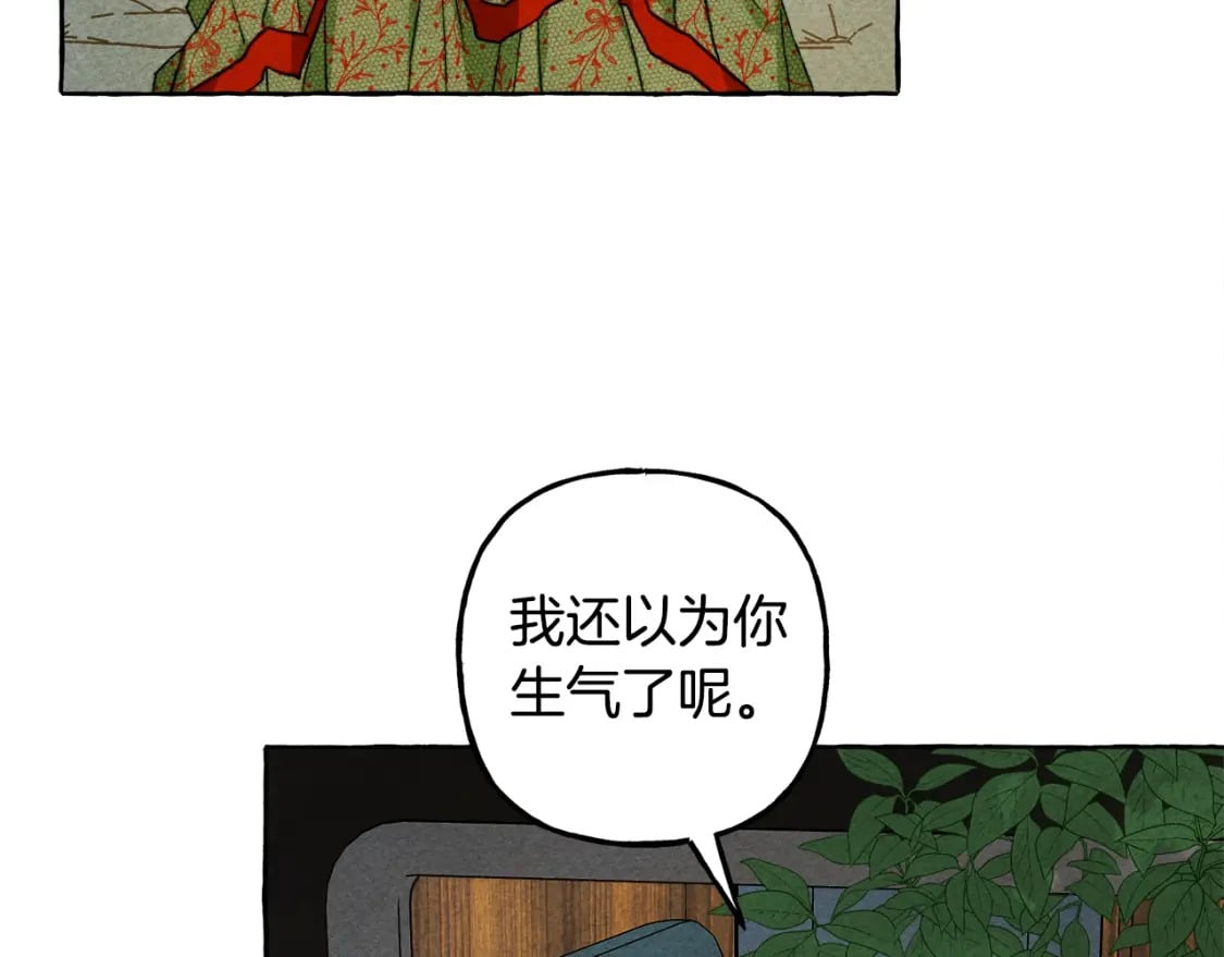 第60话 我太没用37