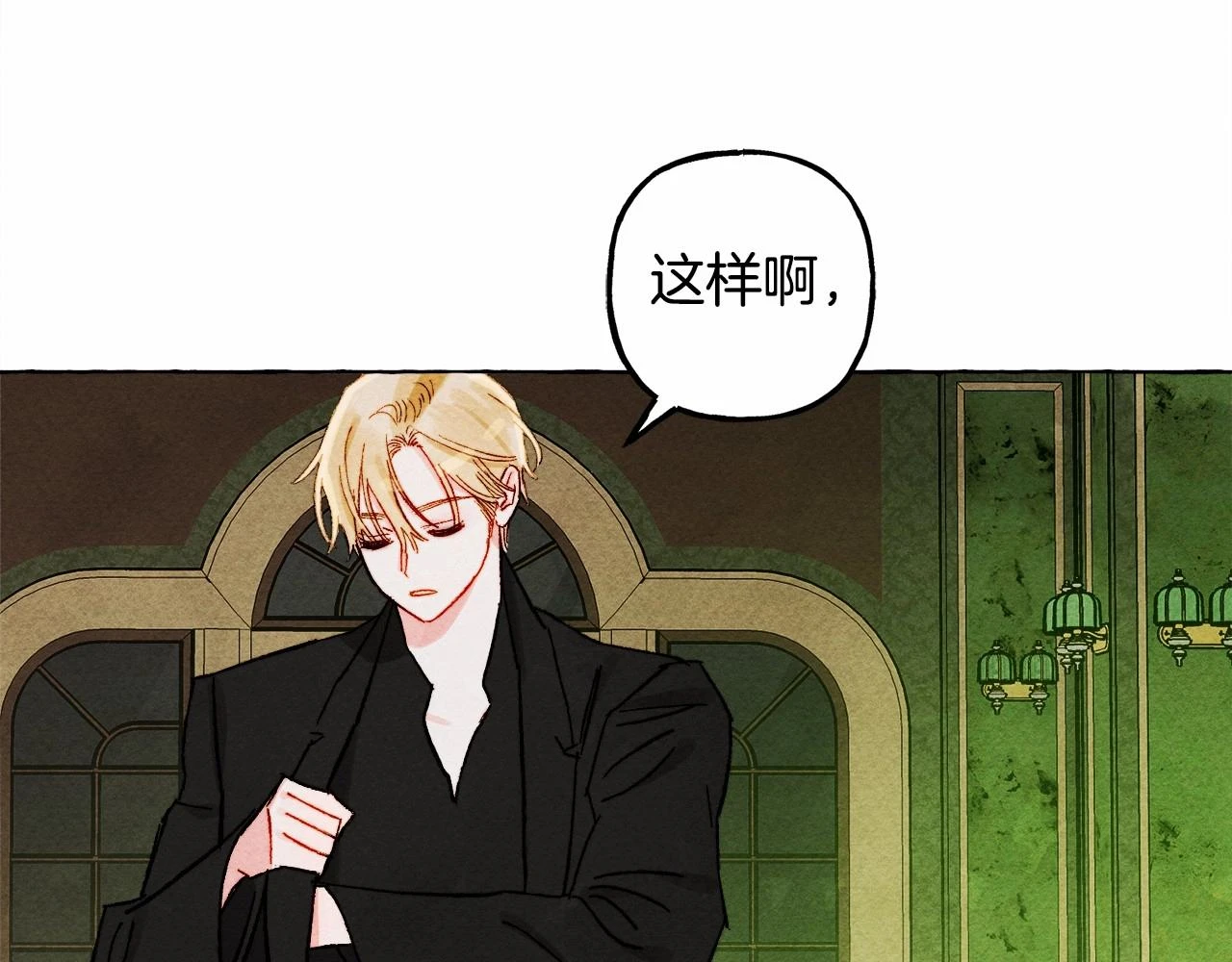 第51话 说谎33