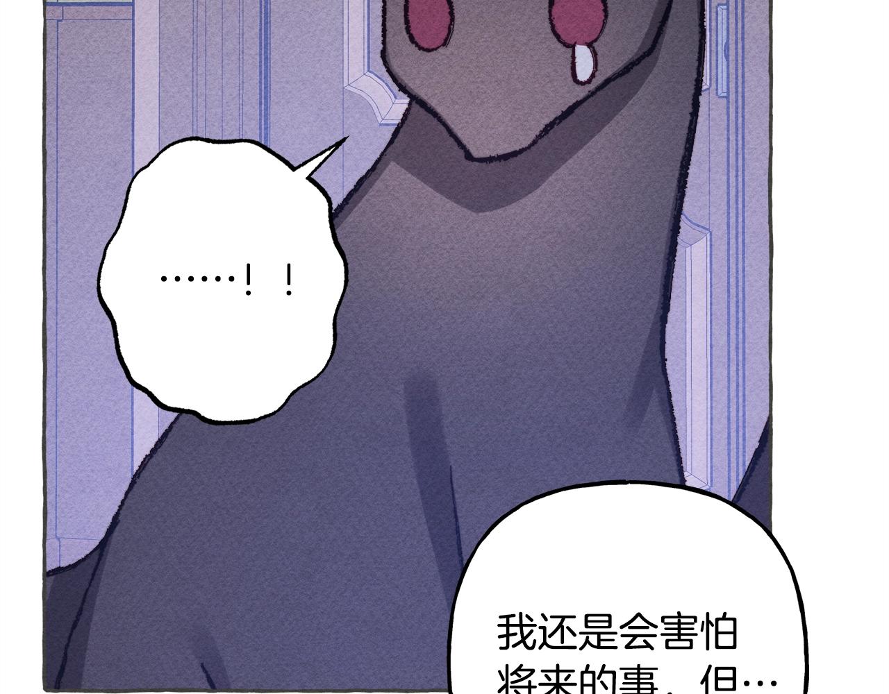 第10话你到底是谁？81
