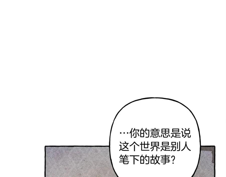 第15话躲猫猫7