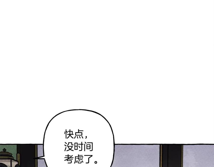 第16话崽飞起来了？73