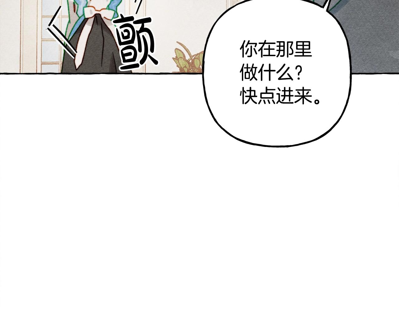 第24话“管家”失踪了87
