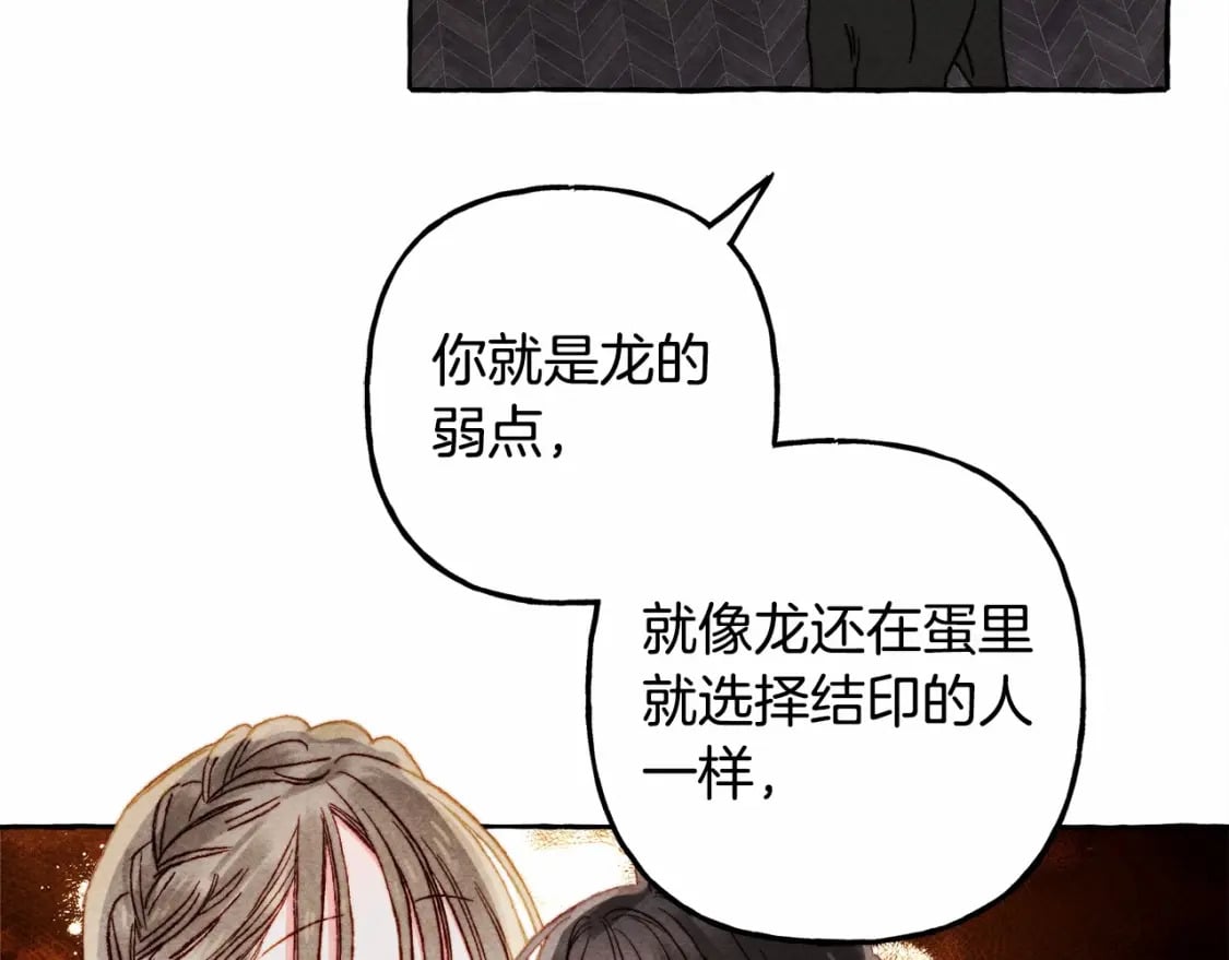 第57话 软肋50