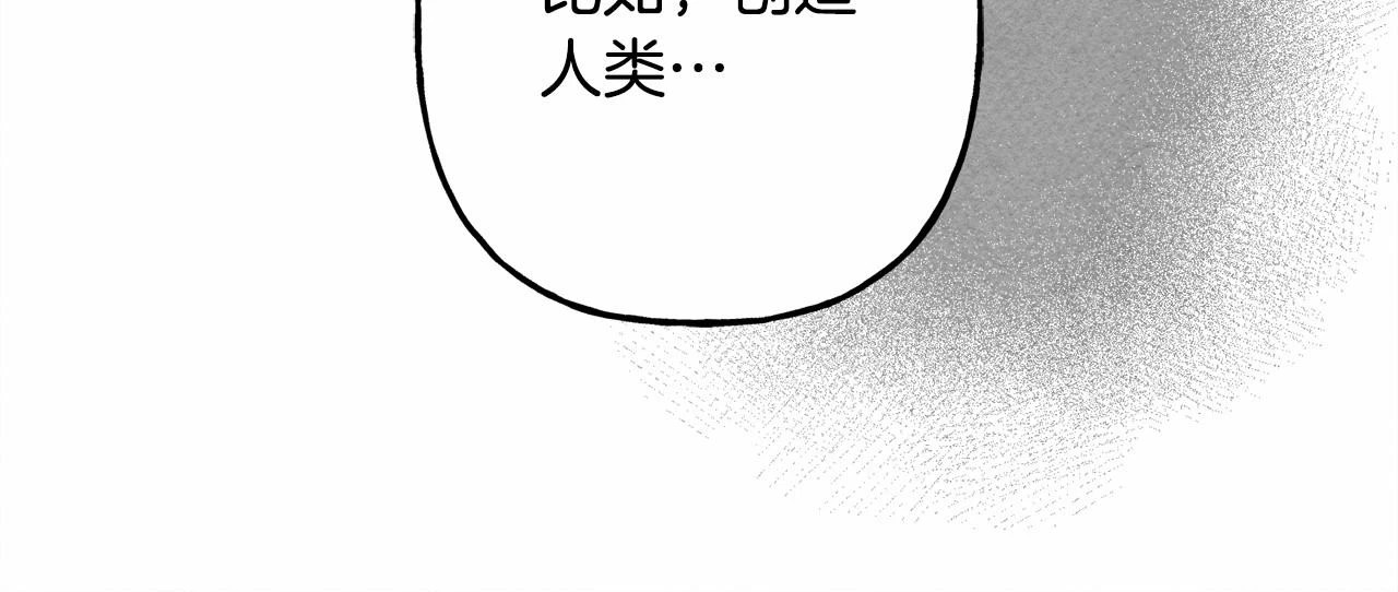 第51话 说谎55
