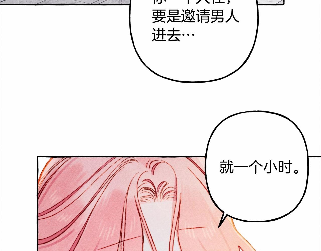 第36话可以不回去吗？57