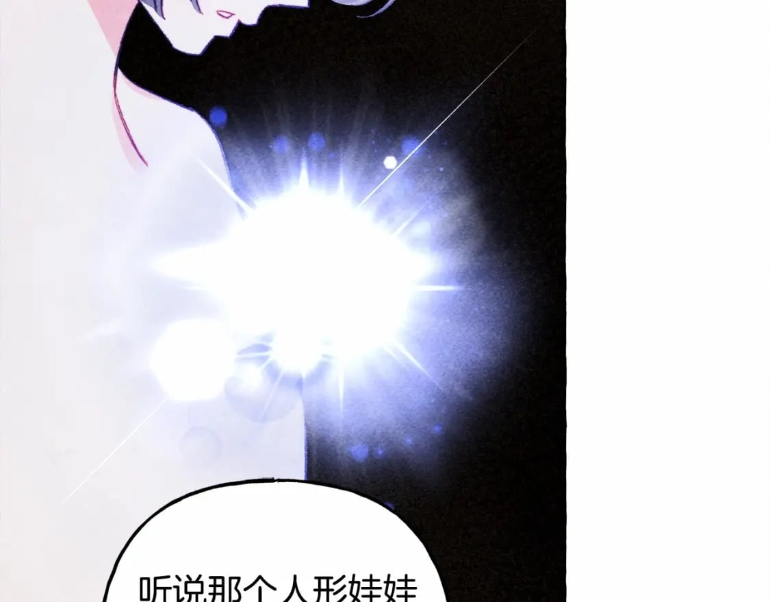 第63话 慌张108