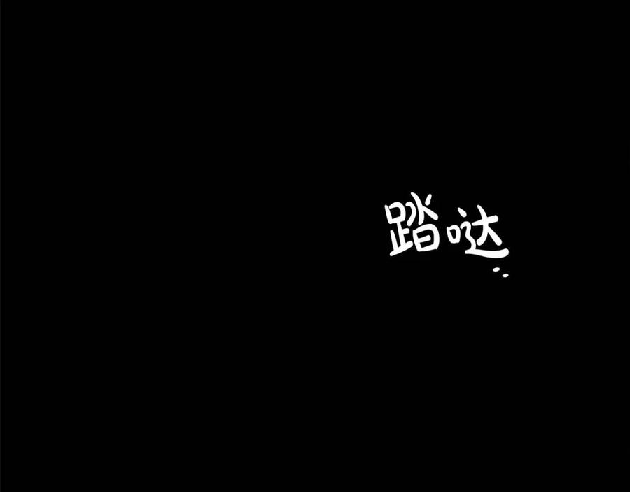 第23话拉古之眼130