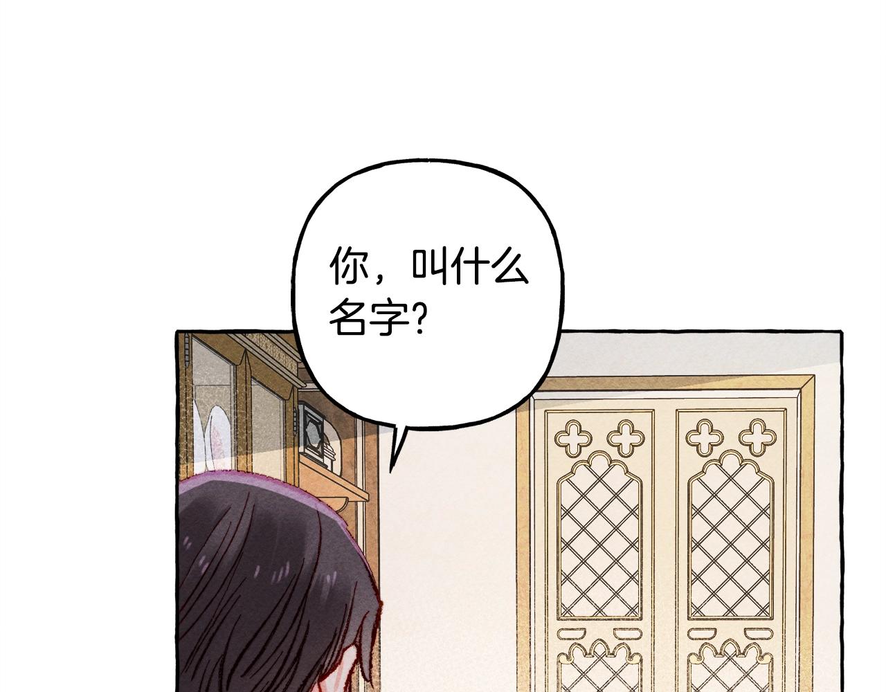 第5话奶爸上线31