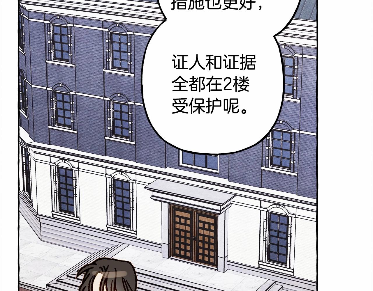 第38话她生气了17