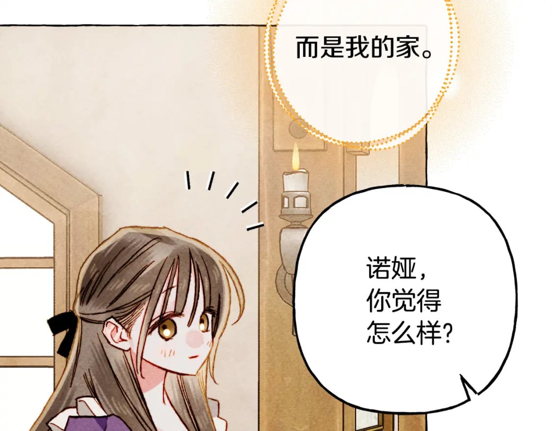 完结篇 回归平静生活152
