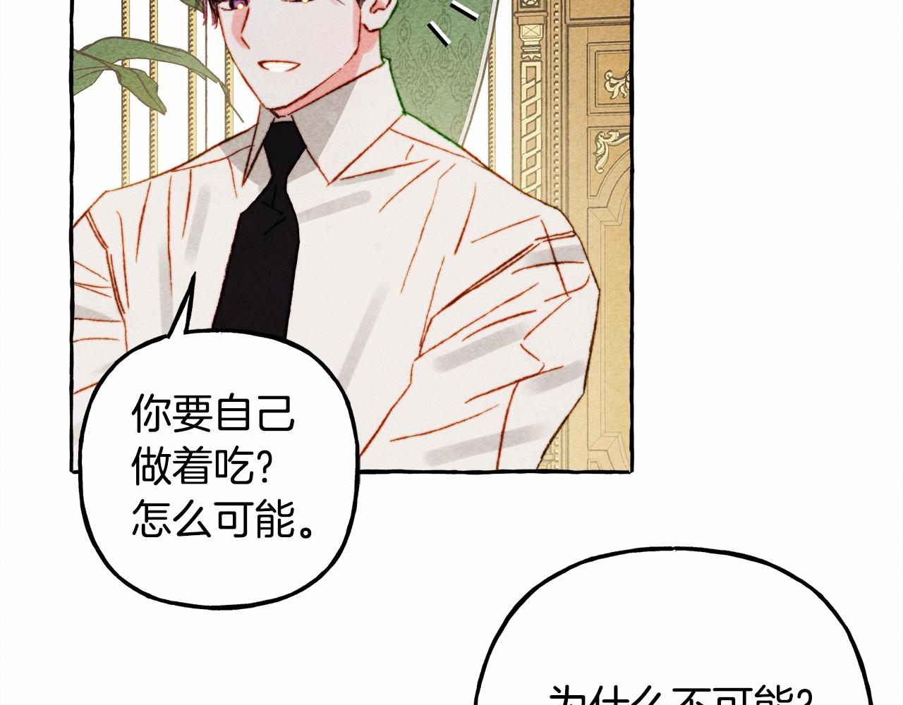 第36话可以不回去吗？104