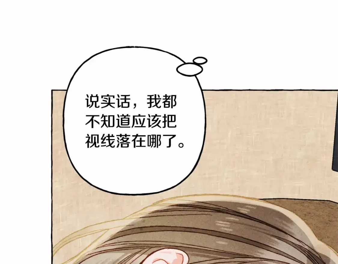 第二季·启· 我真是个低俗的男人139