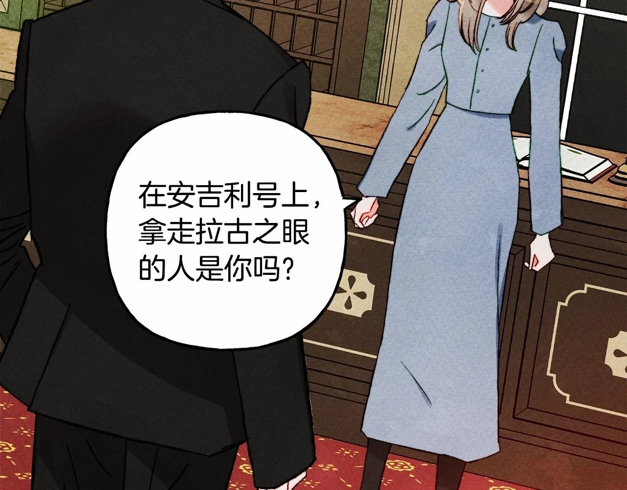 第51话 说谎25