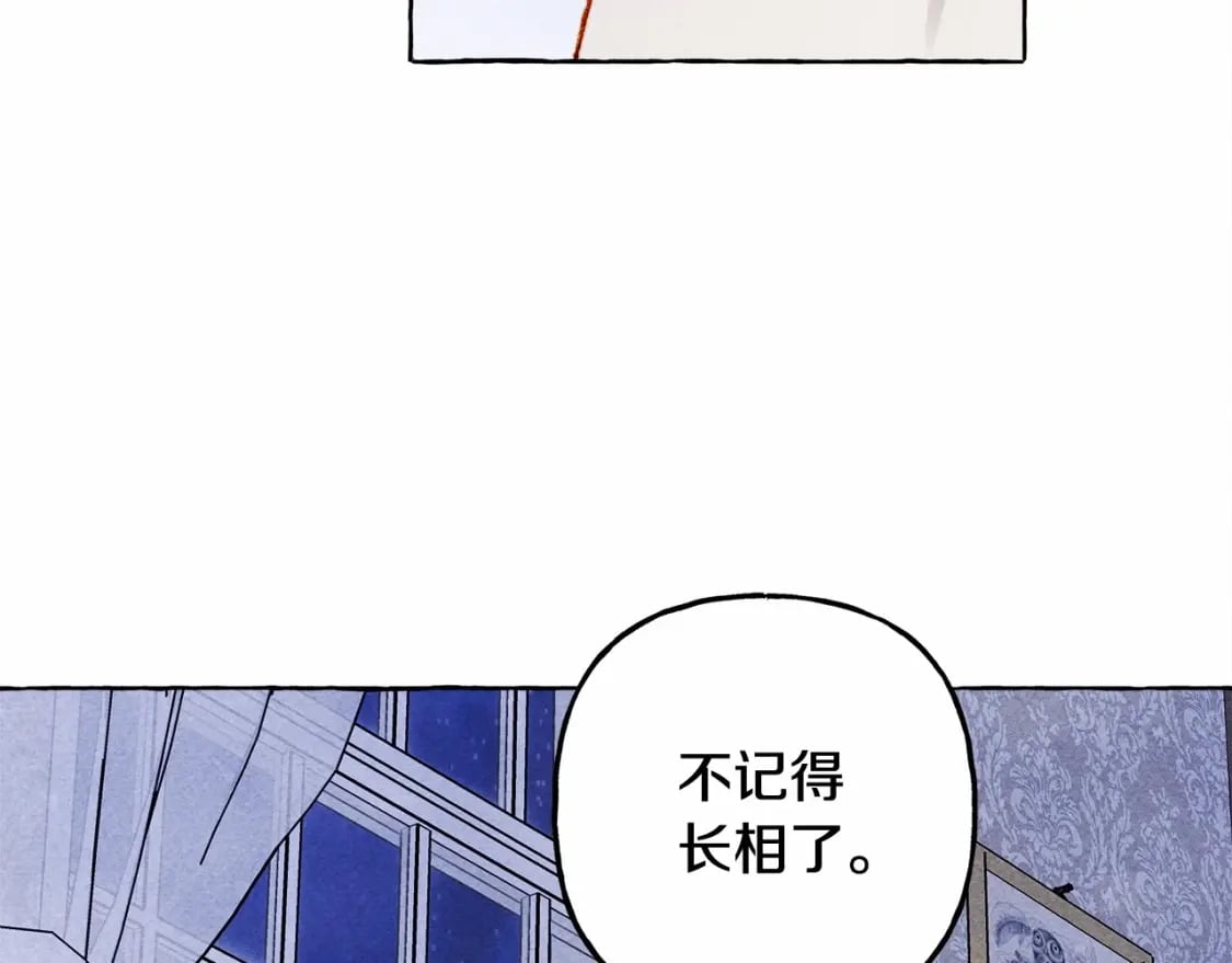 第65话 说谎？59
