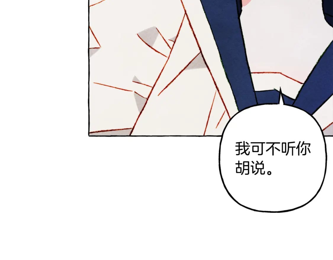 第68话 艾蕾失去魔力8