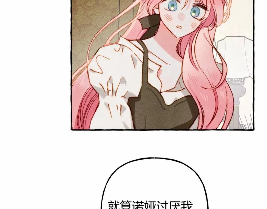 第12话失礼了126