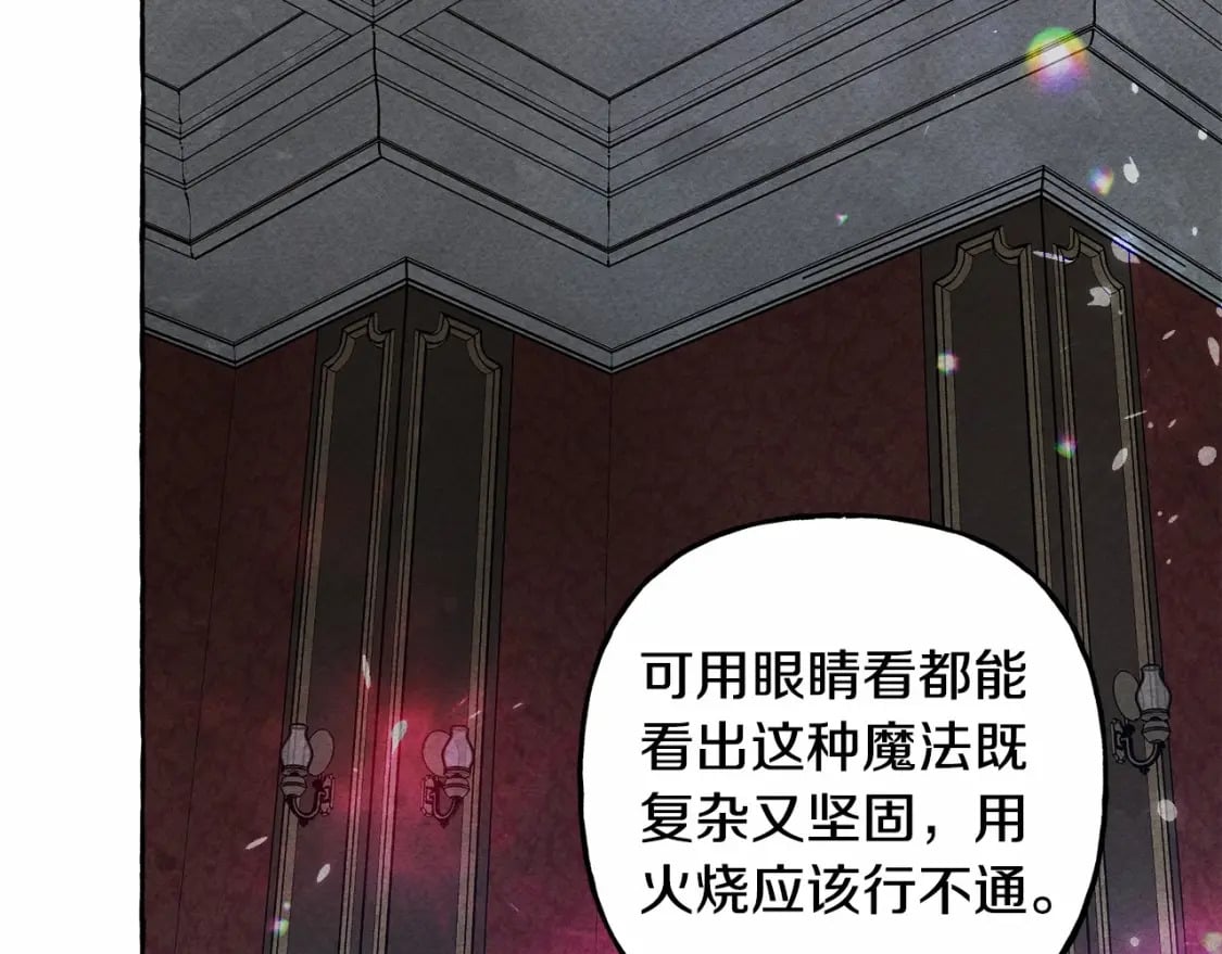 第57话 软肋34