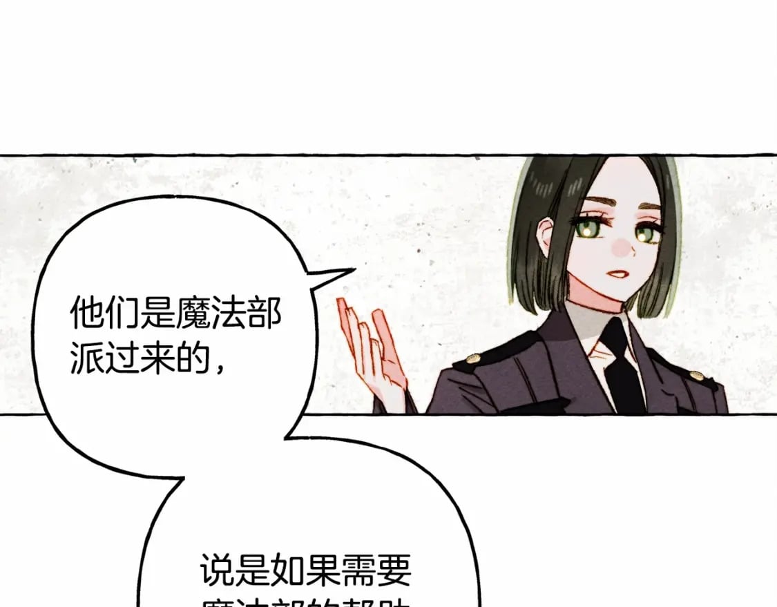 第65话 说谎？63