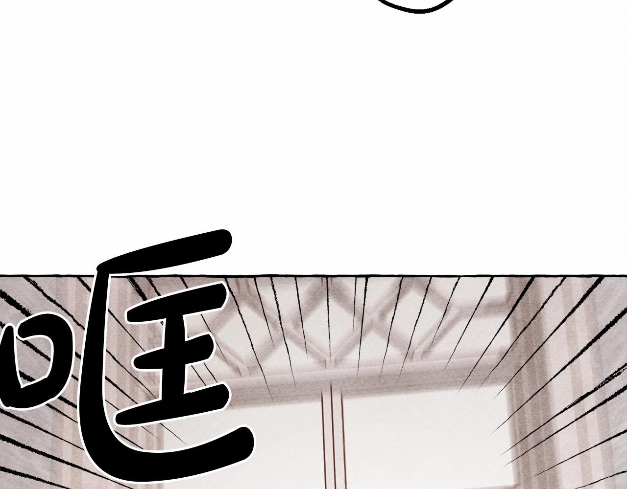 第29话管家的羞涩62