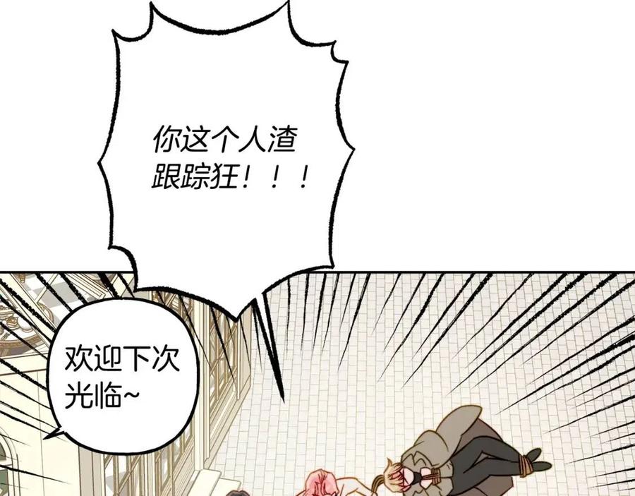 第21话“管家”出现78