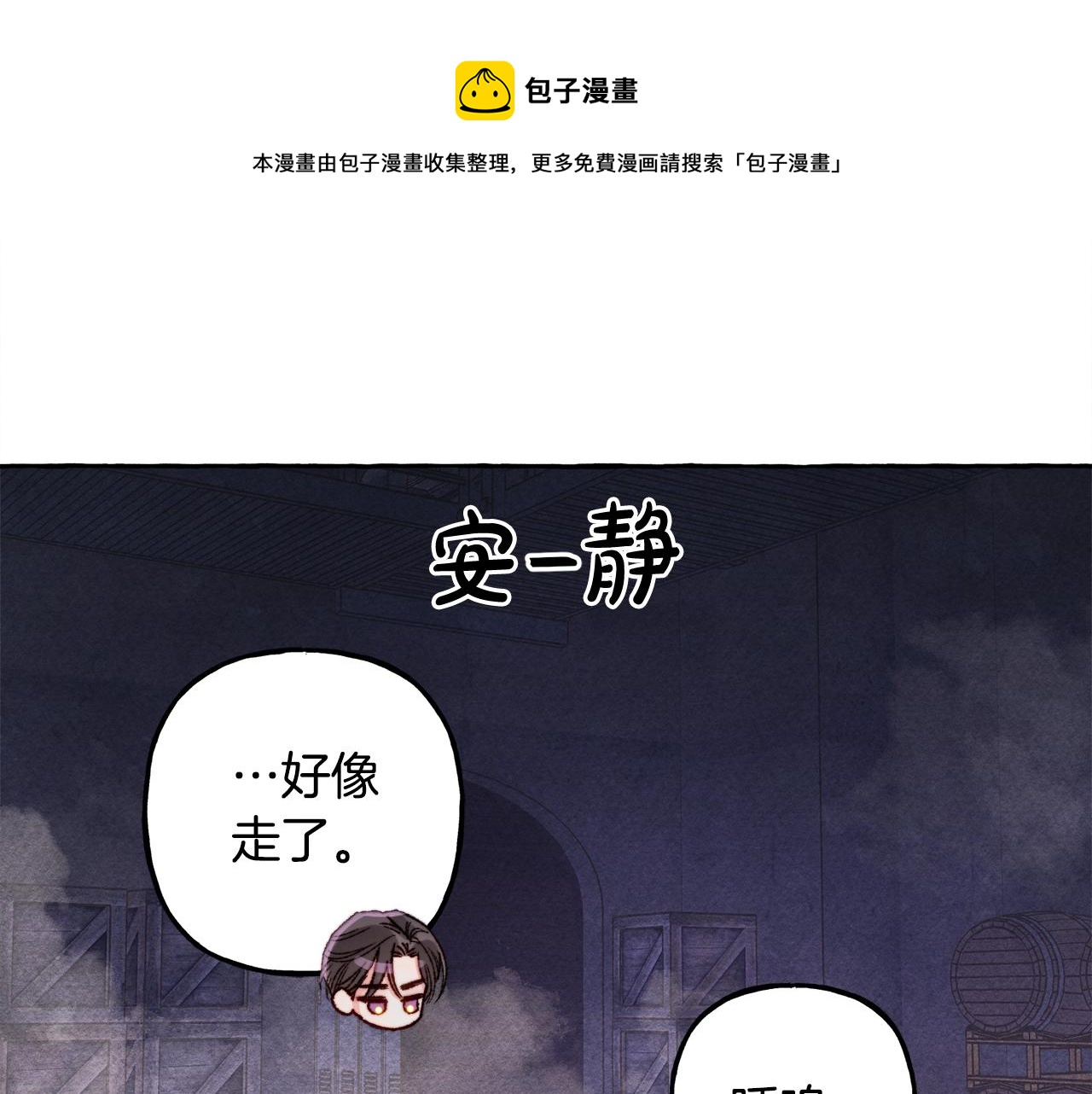 第26话是怎么伤的50