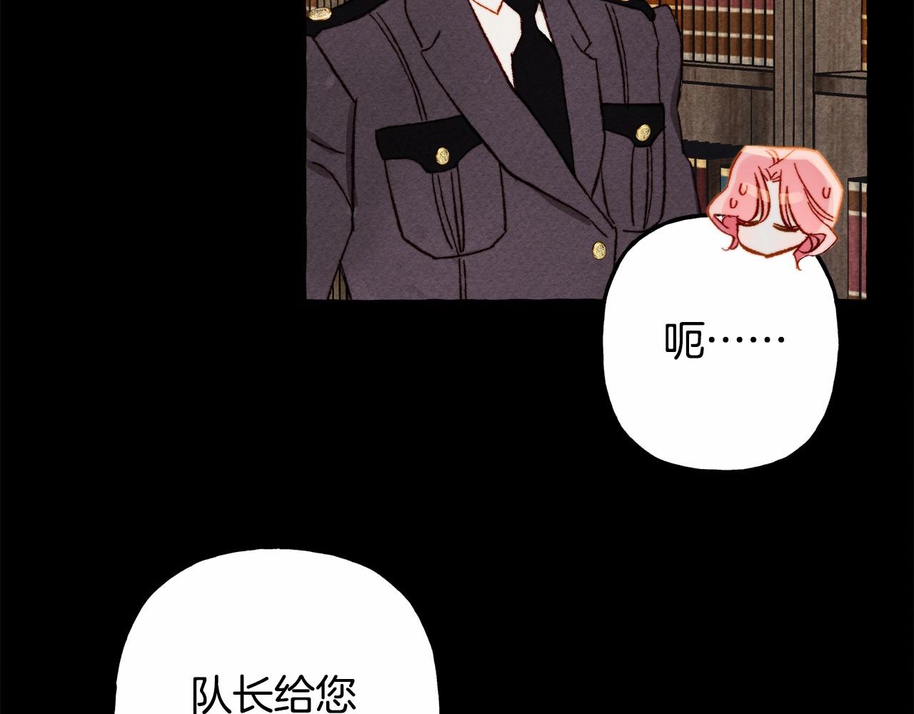 第40话我来找你了62
