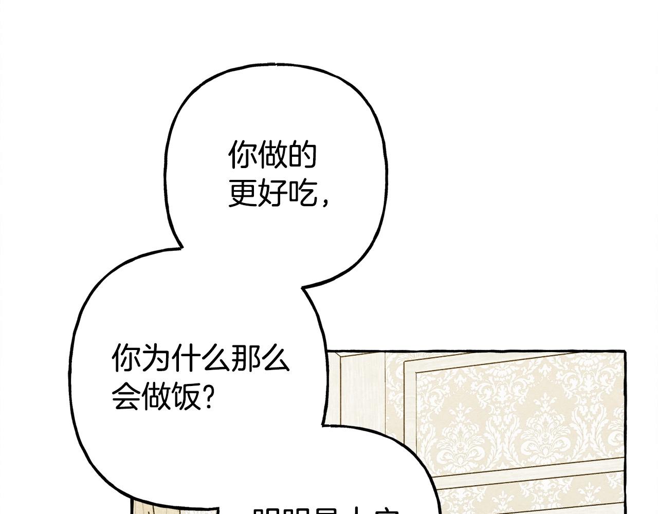 第48话 哄她113