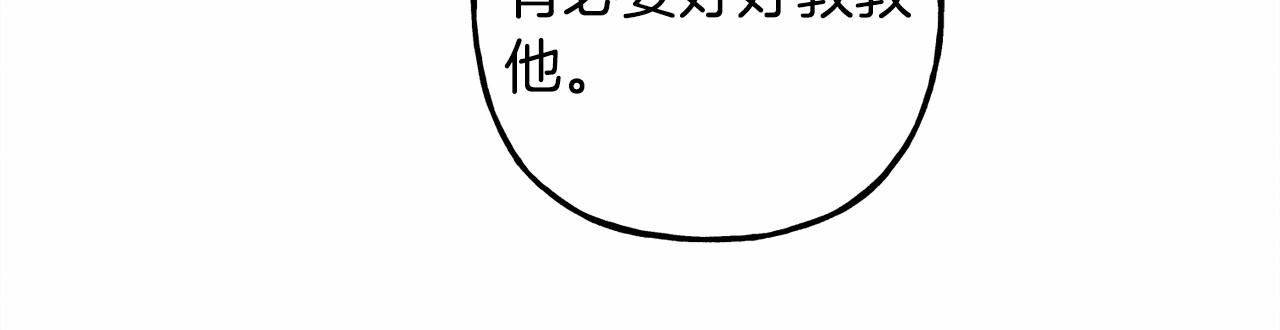 第36话可以不回去吗？32