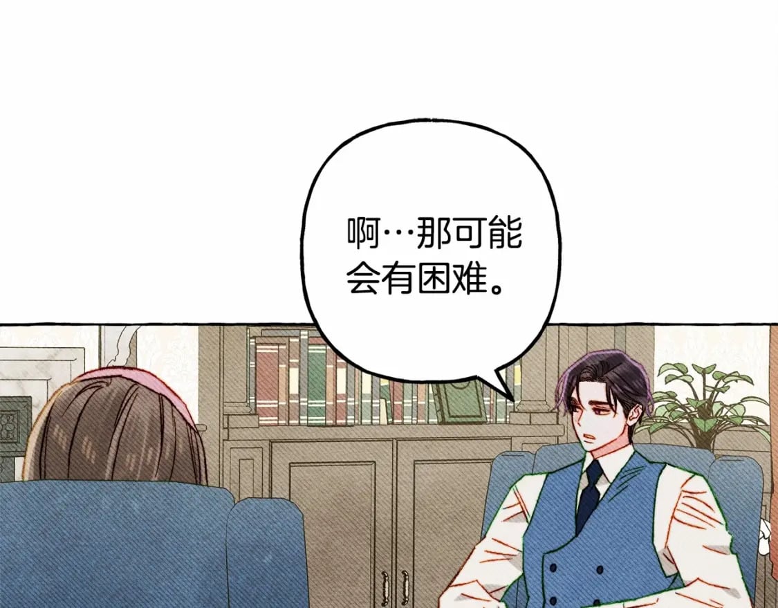 第65话 说谎？12