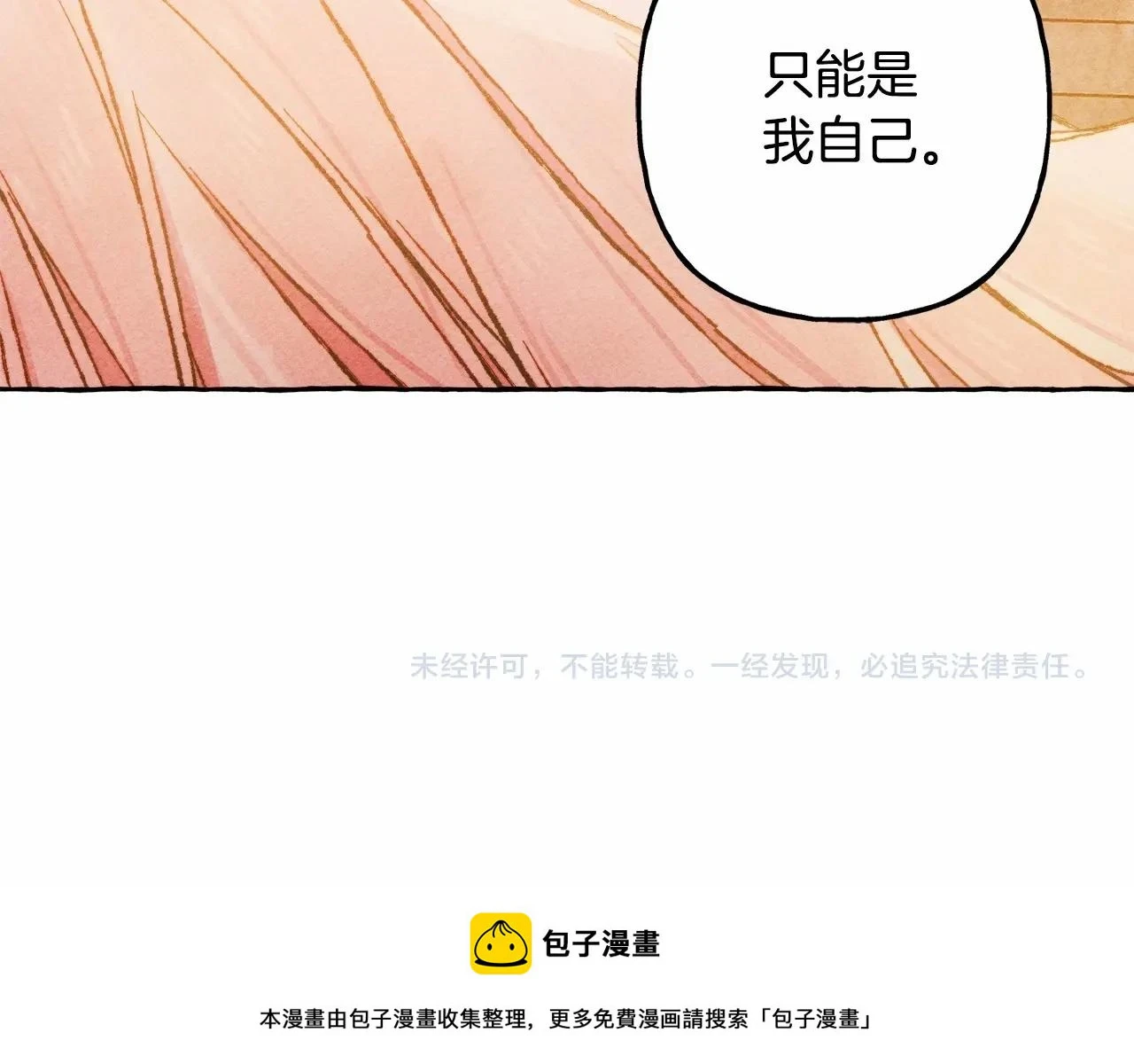 第50话 世上到处是蠢货149