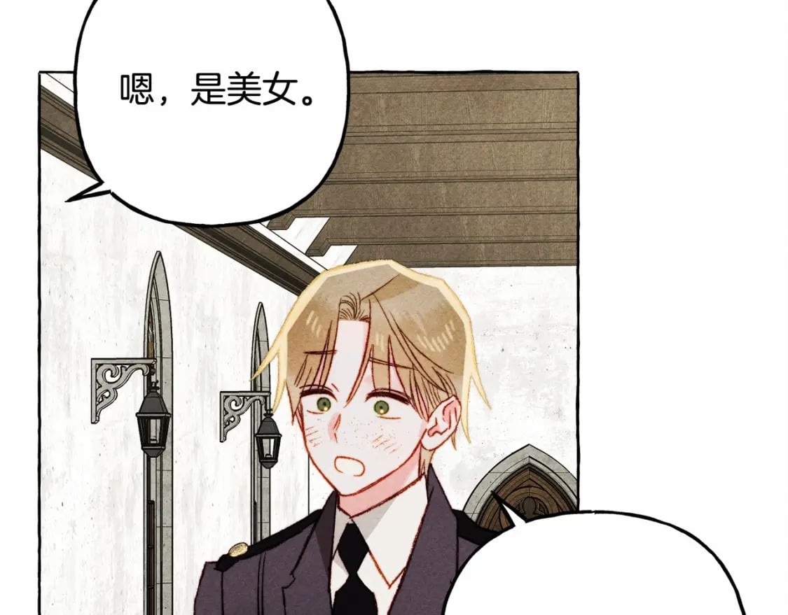 第63话 慌张70