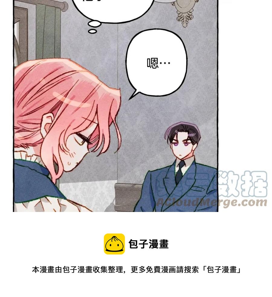 第14话监视者84