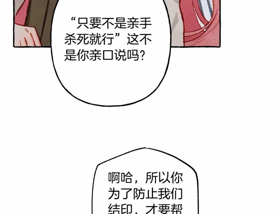 第12话失礼了39