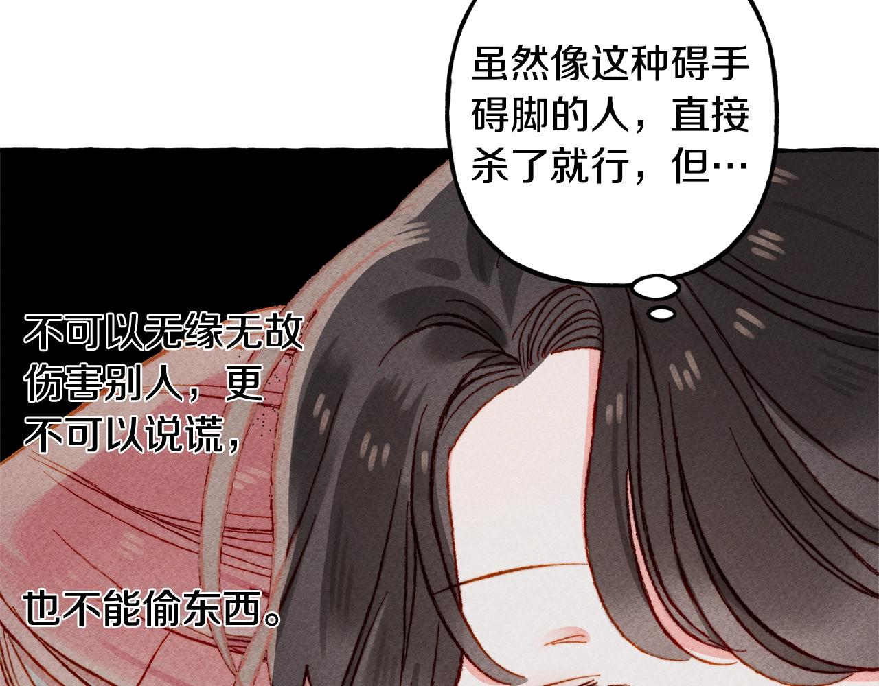 第5话奶爸上线54