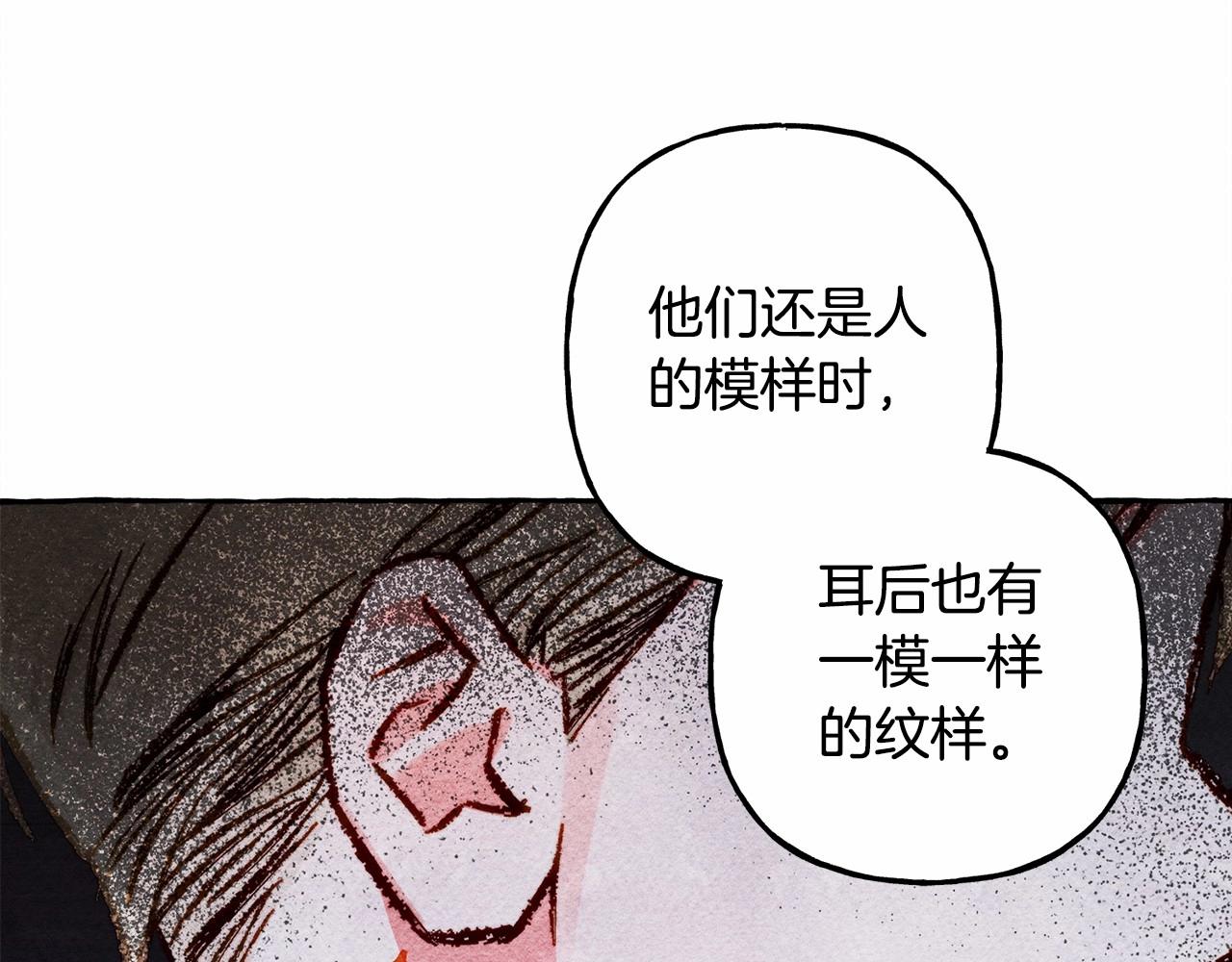 第38话她生气了34