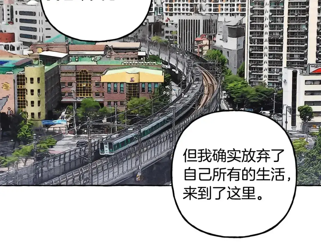 第47话 我是笨蛋59