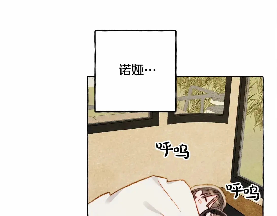 第二季·启· 我真是个低俗的男人120
