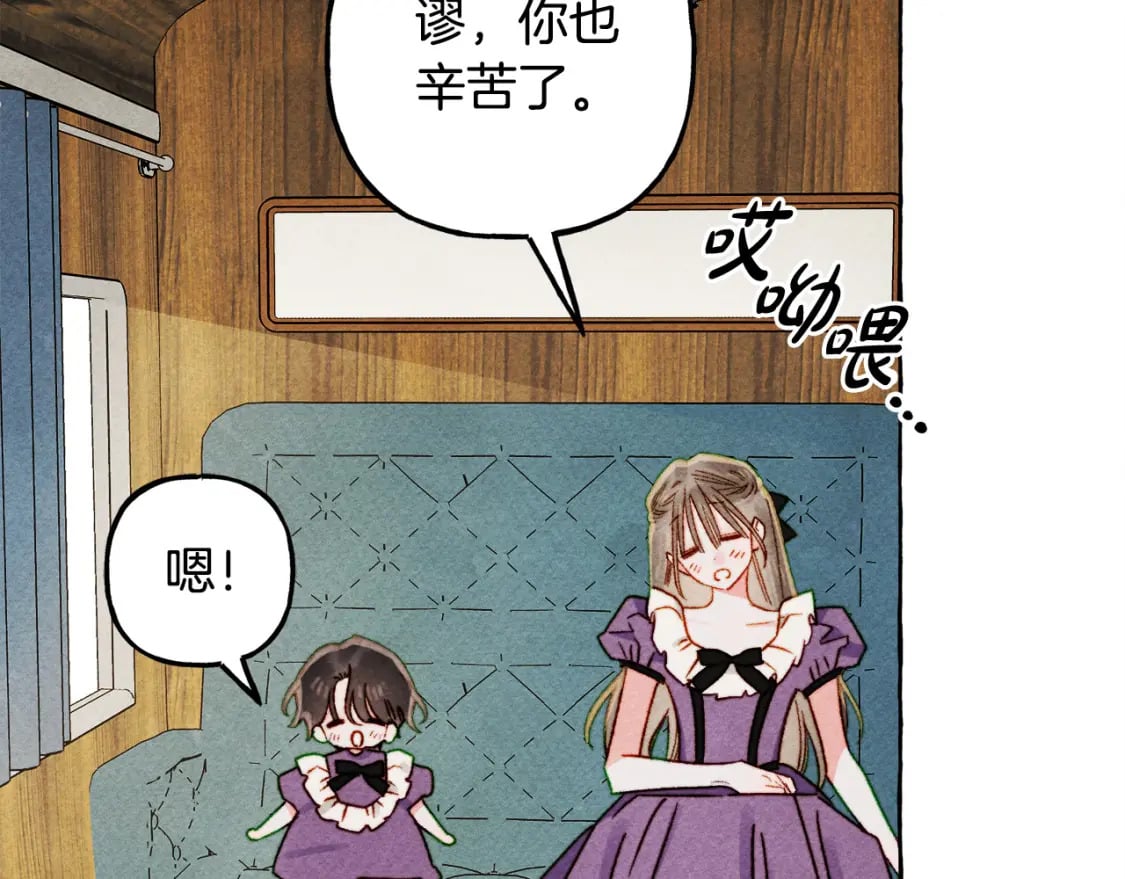完结篇 回归平静生活83