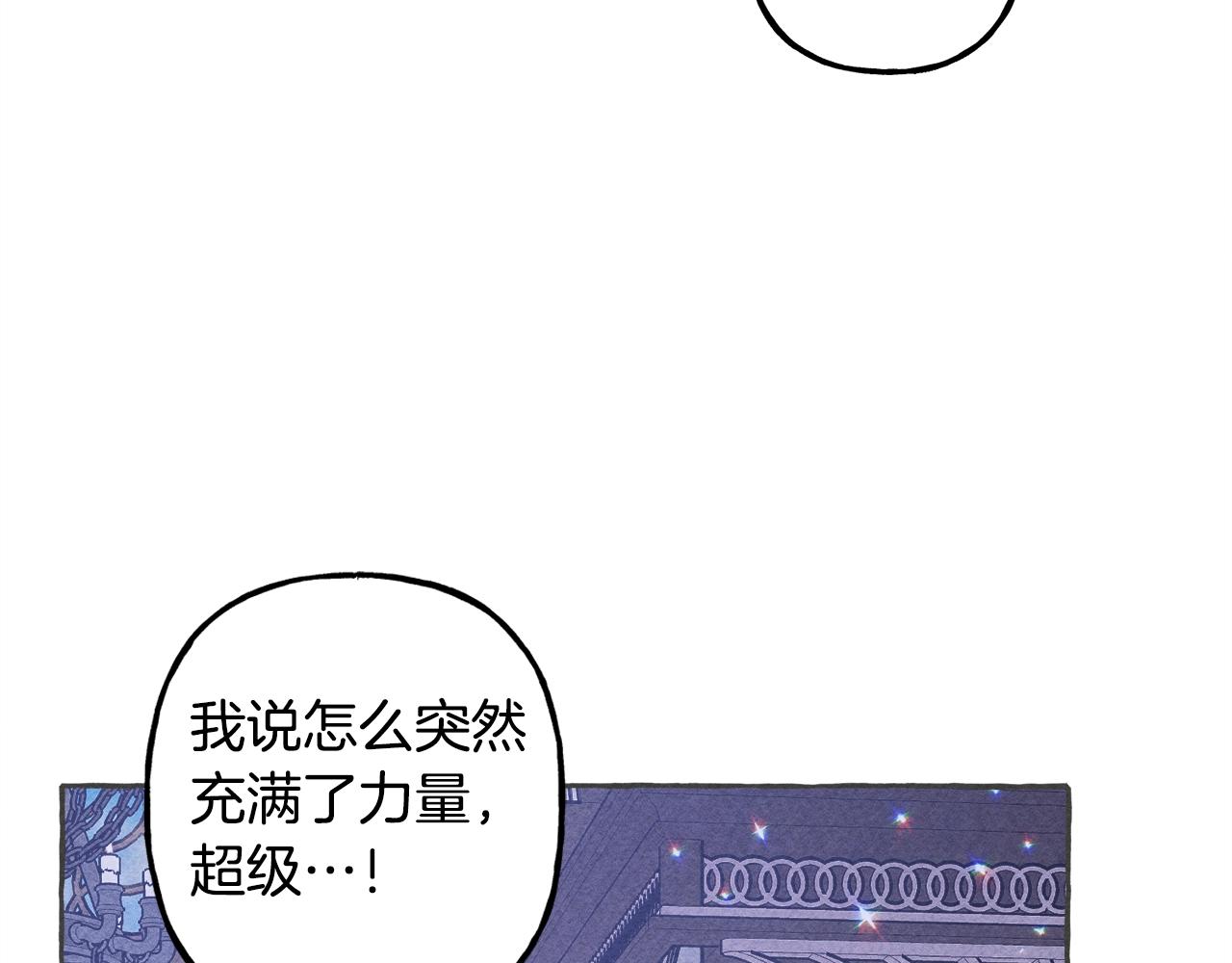 第10话你到底是谁？139