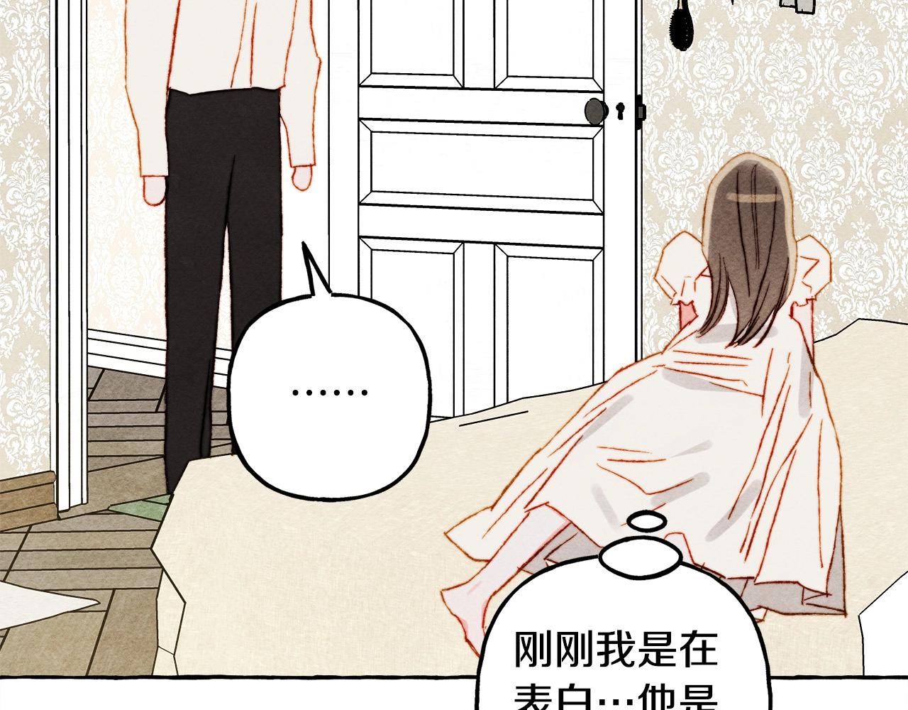 第48话 哄她93