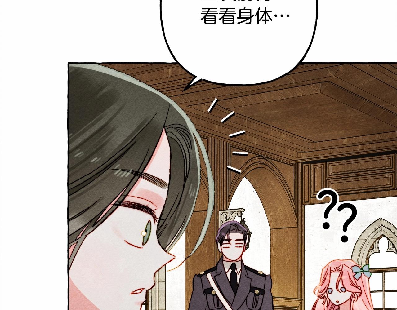 第38话她生气了86