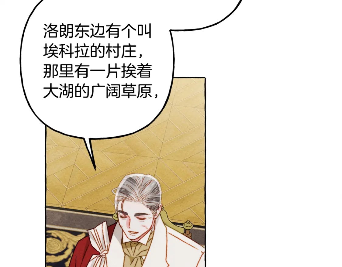 第70话 心情好丧95