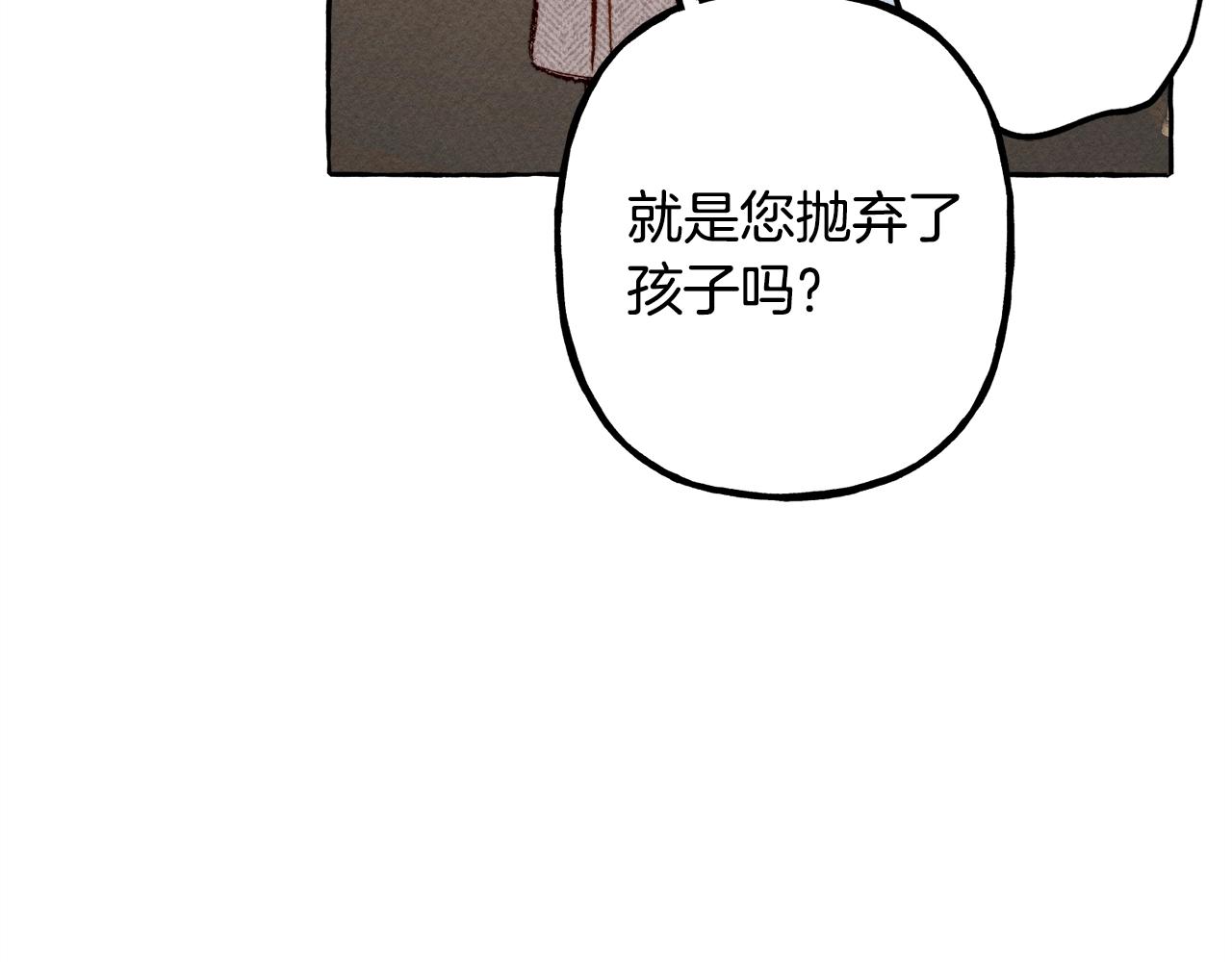 第3话记在小本本上26