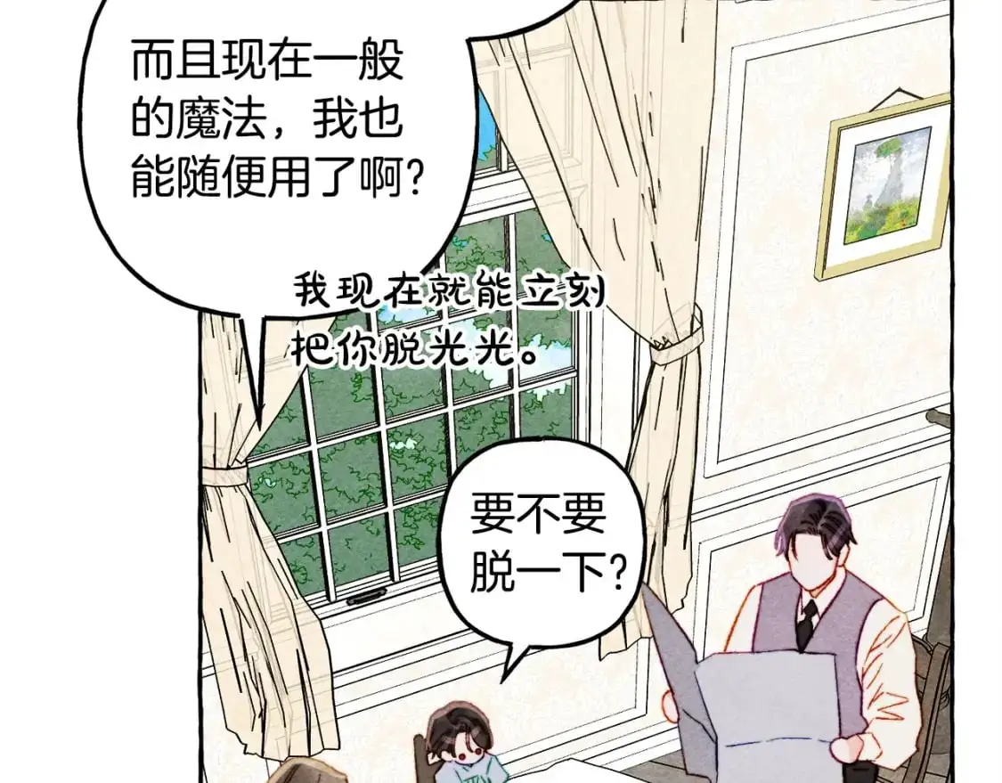 第47话 我是笨蛋124