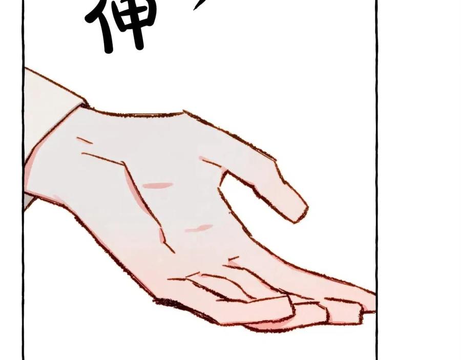 第15话躲猫猫133