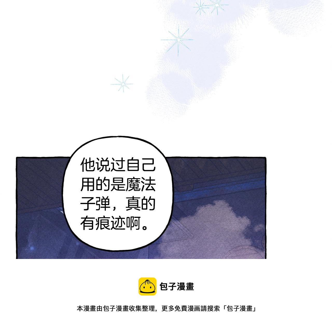 第25话船舱之下110