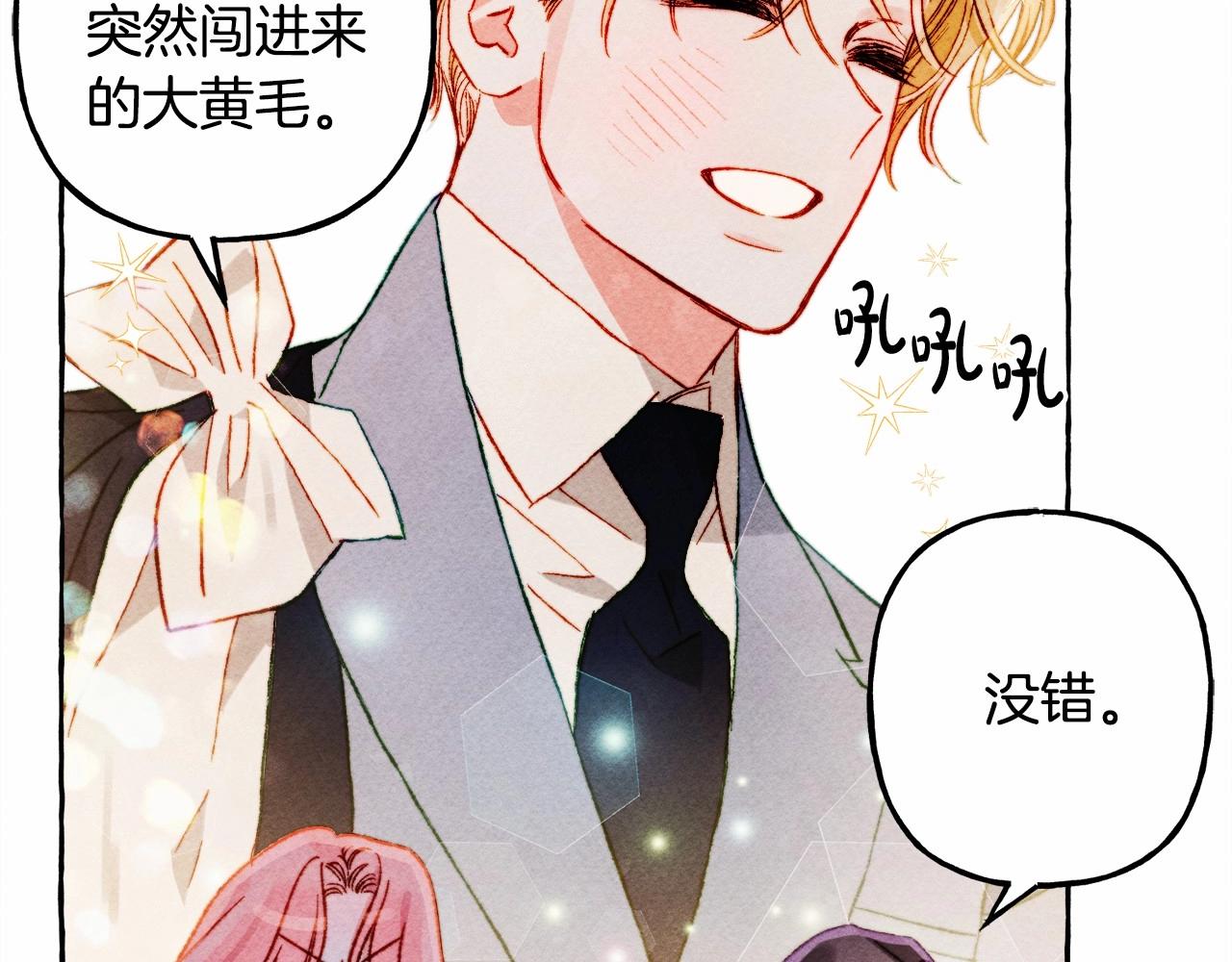 第36话可以不回去吗？18