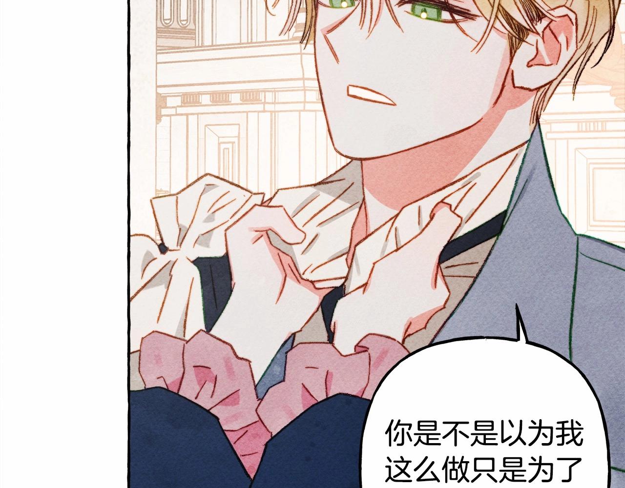 第35话我以我的一切担保102