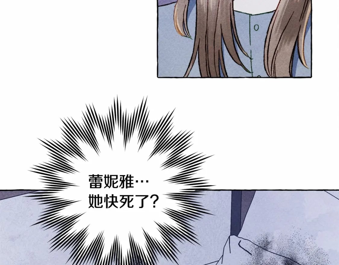 第56话 想他90